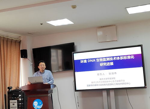 南京大學張效偉教授赴長江所開展學術交流，共促教育文化深度融合